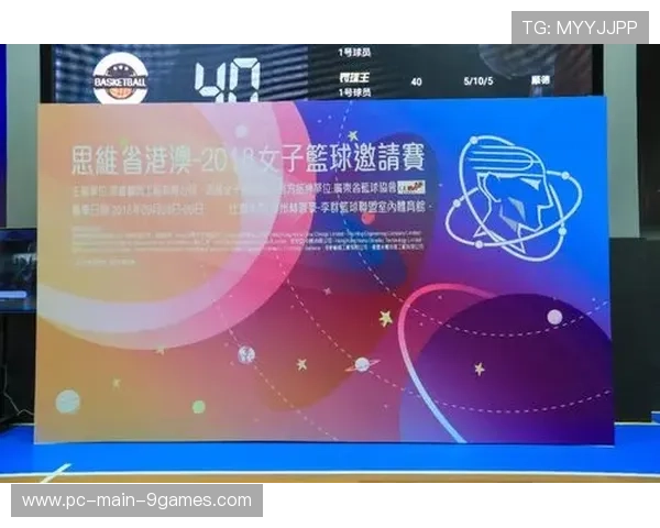 世界篮球女子发展基金支持基层女篮裁判培养